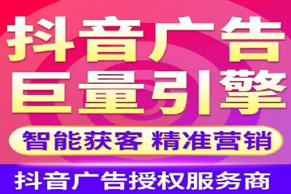 跨界信息流广告推广案例分析