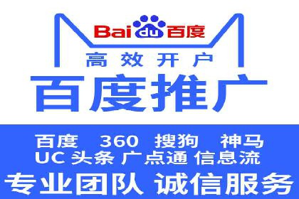 竞价SEM广告在娱乐行业的运用及效果展示