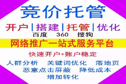 百度推广开户流程揭秘：实战经验分享